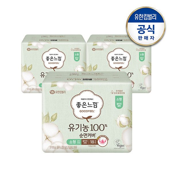 유기농순면 내추럴코어 울트라 날개 소형 18x3