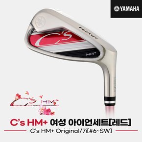 [SSG]2022 야마하 C`s HM+ 아이언세트[여성용][레드][7i/6~SW][C`s HM+ ORIGINAL]