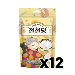 전천당 쑥쑥우유맛캔디 30g x 12개