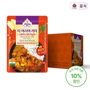 티아시아 스파이시 비프 마살라 커리 전자레인지용 카레 170g 12개