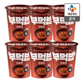 [본사배송] 부먹밥 짬뽕밥 52g X 6개