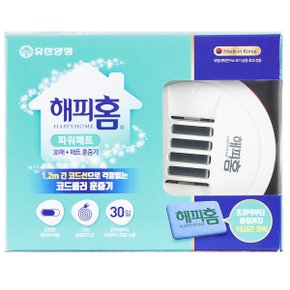 해피홈 파워매트 훈증기(new)+리필30매