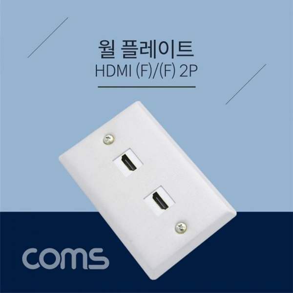 확대된 대표 Coms HDMI (FF) 월 플레이트 2Port Wall Plate