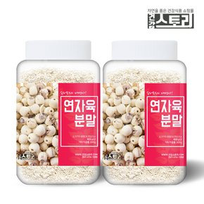 베트남산 연자육 분말 300g X 2통