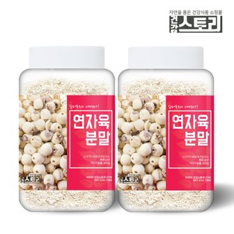 건강스토리 베트남산 연자육 분말 300g X 2통