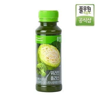 풀무원 [매일배송 주5회x4주] 풀무원녹즙 위러브플러스 130ml [양배추 브로콜리 케일]