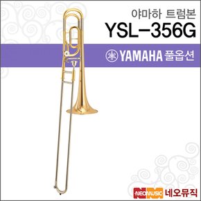 YSL-356G 트럼본 / YAMAHA Trumbon /테너 더블