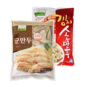 김치손만두 1.3kg + 군만두 1.3kg 냉동만두/대용량