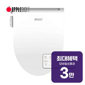 미라클 3단 케어 리모컨 비데 AB-K7873R 렌탈 60개월 월 9200원