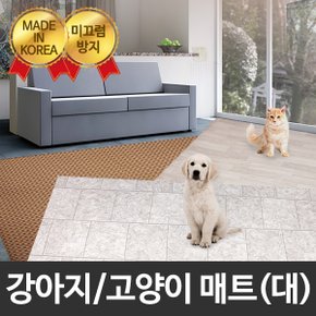 강아지/고양이 미끄럼방지 매트-대(500x144cm)