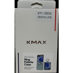 K-MAX 갤럭시 플립6 링팔레트 케이스 투명