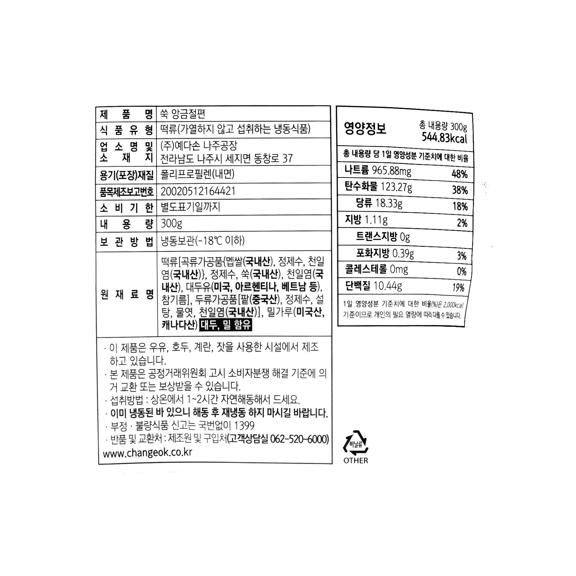 품질표시이미지1