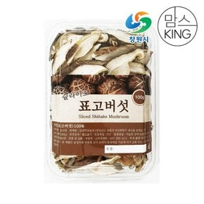 가고파힐링푸드 건조 표고버섯 슬라이스 도시락팩 100g