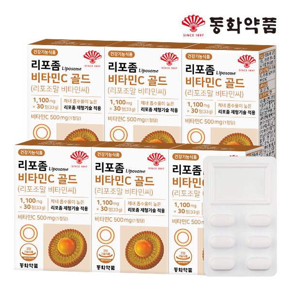 리포좀 비타민C 골드 리포조말 비타민씨 6박스 (180정)
