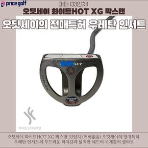 [중고] 오딧세이 화이트HOT XG 막스맨 33인치 (커버없음) PA3219436