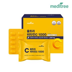 울트라 비타민C 1000 1박스(6개월)