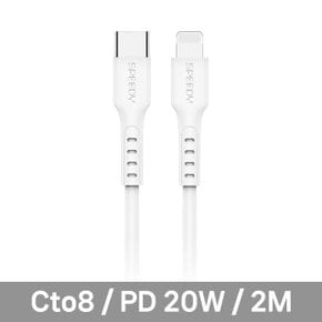 PD 20W Cto8 고속충전 지원 케이블 아이폰 라이트닝 8핀 2M 200cm