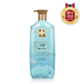 [체험특가] 리엔 서향 린스 950ml