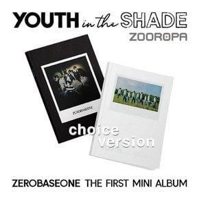 [버전선택] 제로베이스원 ZEROBASEONE YOUTH IN THE SHADE 제베원 미니앨범 1집