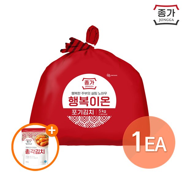 종가 행복이온 포기김치 5kg+(증정)총각김치400g
