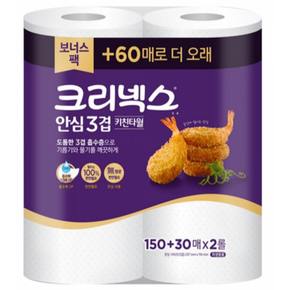 안심 3겹 도톰한 크리넥스 키친타올 180매 2롤 무색소 깨끗흡수