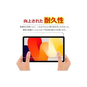 For Xiaomi Redmi Pad SE 용무 필름 액정보호필름 9H 경도 일본