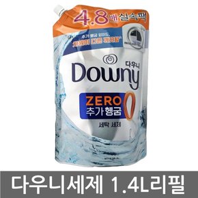 다우니 세탁세제 리필 추가 헹굼제로 1.4L 드럼 일반 겸용 1개