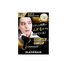 BLACKRAVE 탈모기 수염 VIO 대응 남성 레이디스 100만 회 조사 6단계