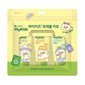 마이키즈 플러스 트래블키트 40ml*3