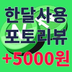 피씨스토어 쿨링왕 튜닝 어항 PC 라이젠5 5600 360 수냉쿨러 조립컴퓨터 (16GB, M.2 500GB)