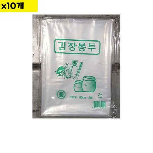 김장비닐 김장용 푸르미 식자재 용품 중 2매 x10