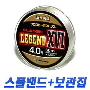 세미플로팅 카본 낚시목줄 갑오징어 참돔 농어 쇼크리더 후로로카본줄