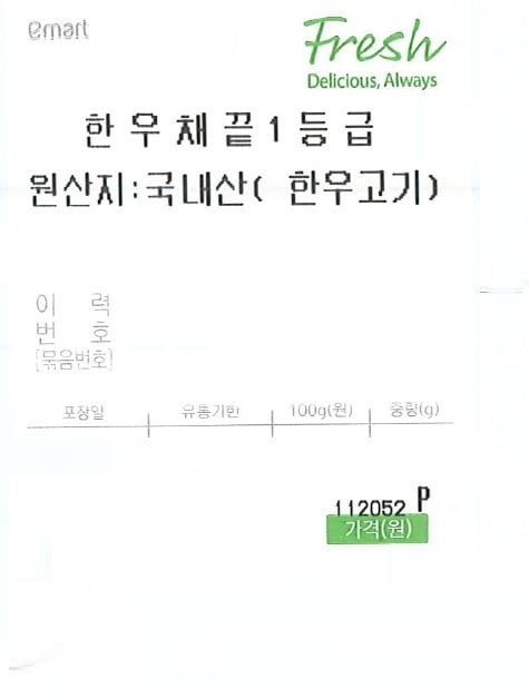 품질표시이미지1