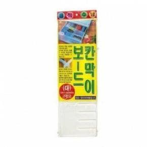 대 칸막이보드 서랍정리 속옷정리 2p X ( 3매입 )