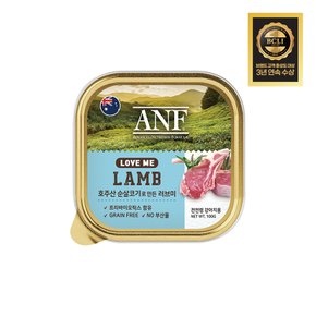 독 러브미 양고기 100g