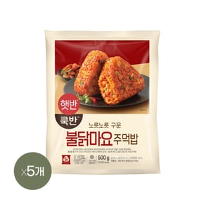 햇반 쿡반 불닭마요주먹밥 500g x5개