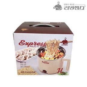 리빙센스 익스프레스 스텐 2중 라면포트 1L 모카베이지[34719535]