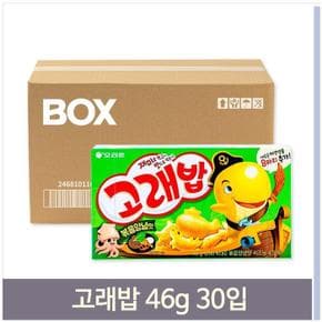 대용량 간식 오리온 고래밥 과자 46g 30입 군것질 (S11594614)