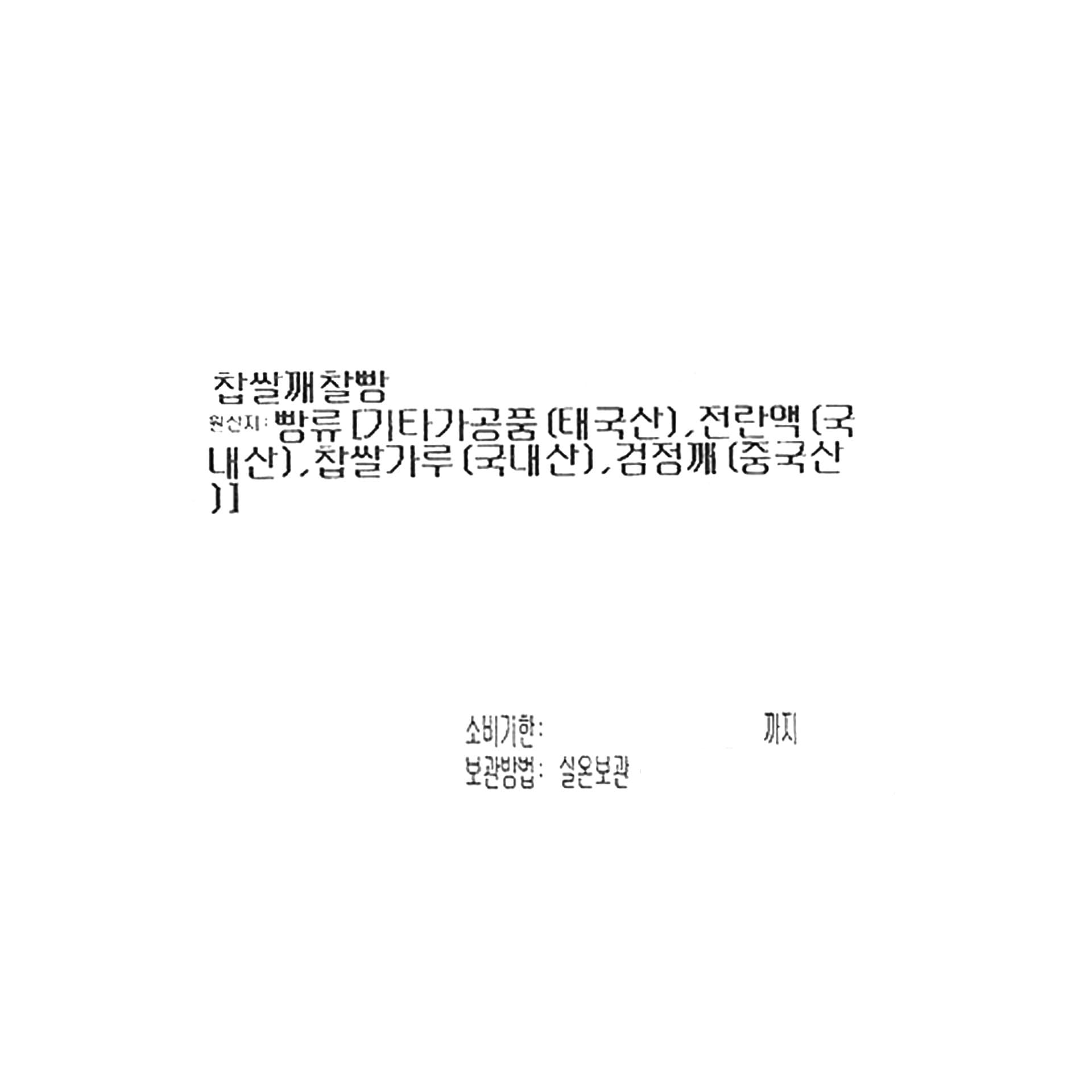 품질표시이미지1