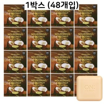  온더바디 더내추럴 코코넛 비누 90g 1박스 (48개입)