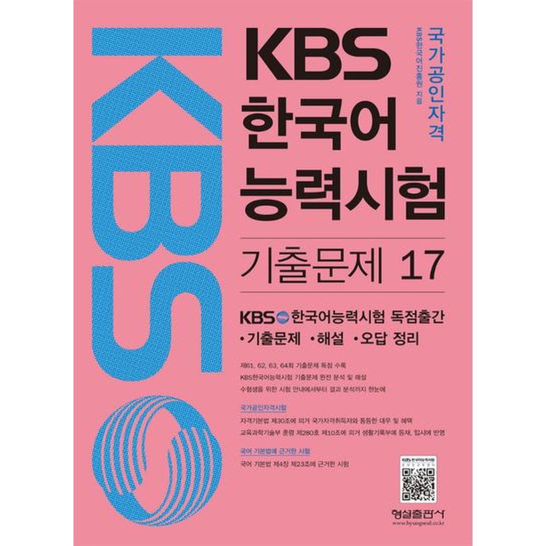 톱 1056 한국어 능력 시험 기출 문제 새로운 업데이트 95 시간 전 6748