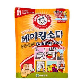 베이킹소다 주방 욕실 청소 세제 과일 세척 2.1kg