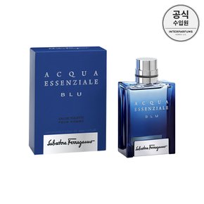 아쿠아 에센셜 블루 EDT 50ML