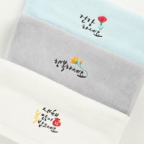 새해 자수 170g 수건 2장 선물세트 설날 명절 답례품