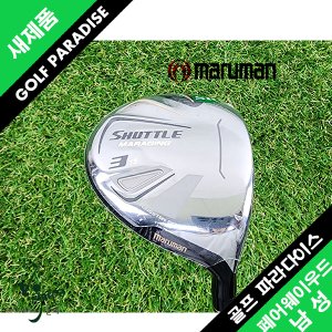  마루망 SHUTTLE MARAGING 3번 15도 SR 신품 3번 우드