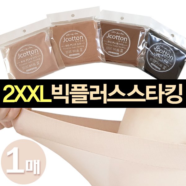 확대된 대표 상품이미지