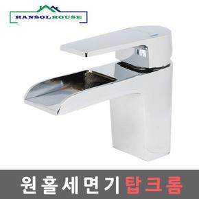 원홀세면기 탑크롬 (S8626898)