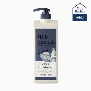 밀크바오밥 세라 트리트먼트 화이트머스크 1200ml