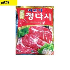 식자재 식재료 도매 쇠고기다시 청다시 2Kg x6개 (WCFDDC7)