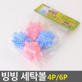 빙빙 편리한 세탁볼 4P 먼지거름망 먼지망 먼지제거망